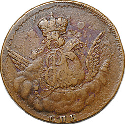 Монета 1 копейка 1755 СПБ слаб CPRC XF 45