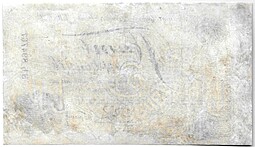Банкнота 5 червонцев 1928 Пятаков 5 подписей