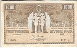 Банкнота 1000 марок 1909 Русская Финляндия