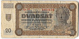 Банкнота 20 крон 1942 Словакия