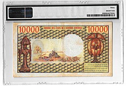 Банкнота 10000 франков 1978 Центрально-африканская Республика ЦАР слаб PMG 30