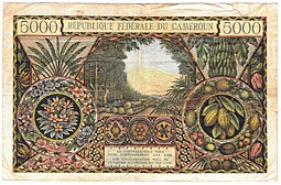 Банкнота 5000 франков 1961-1962 Камерун 