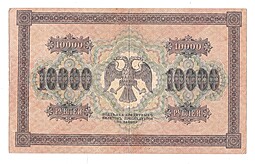 Банкнота 10000 рублей 1918 Барышев