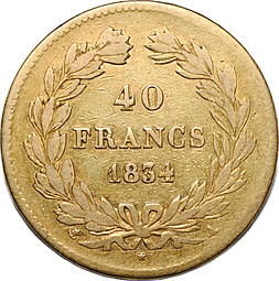 Монета 40 франков 1834 А Франция