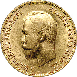 Монета 10 рублей 1902 АР советский чекан слаб CPRC MS 62