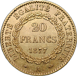 Монета 20 франков 1877 A Франция