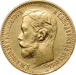 Монета 5 рублей 1898 АГ