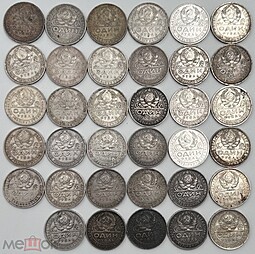 Инвестиционный лот серебряные 1 рубль 1924 СССР - 35 монет серебро