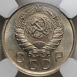 Монета 10 копеек 1940 слаб ННР MS 63