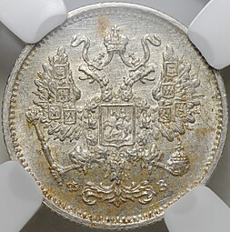 Монета 10 копеек 1900 СПБ ФЗ слаб ННР MS 63