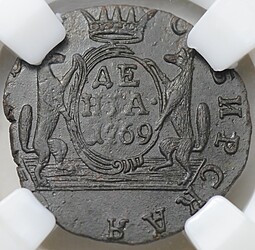 Монета Денга 1769 КМ Сибирская слаб ННР MS 62 BN