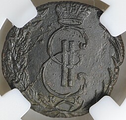 Монета Денга 1769 КМ Сибирская слаб ННР MS 62 BN