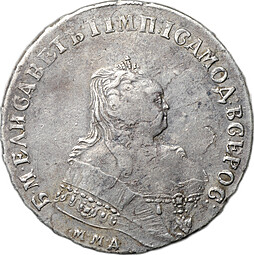 Монета 1 Рубль 1748 ММД слаб CPRC VF Det.