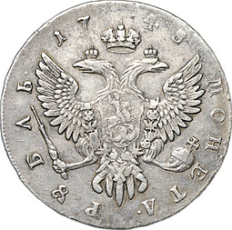 Монета 1 Рубль 1748 ММД слаб CPRC VF Det.