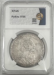 Монета 1 Рубль 1725 Портрет в античных доспехах слаб ННР XF 45