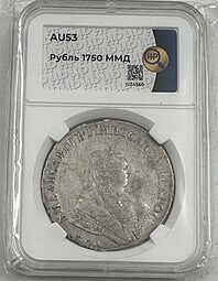 Монета 1 рубль 1750 ММД слаб ННР AU 53