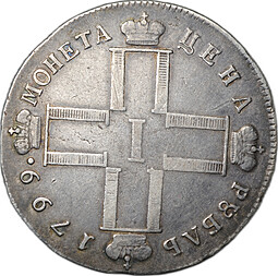 Монета 1 рубль 1799 СМ МБ слаб CPRC VF 30