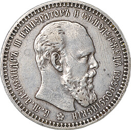 Монета 1 рубль 1893 АГ слаб CPRC XF Det.