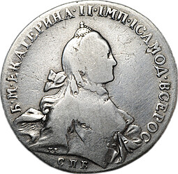 Монета 1 Рубль 1762 СПБ TI НК Екатерины II