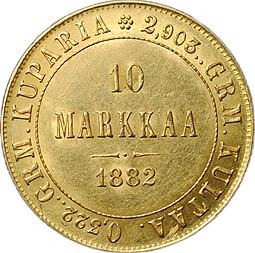 Монета 10 Марок 1882 S Русская Финляндия