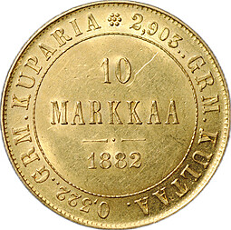 Монета 10 Марок 1882 S Русская Финляндия
