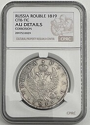 Монета 1 рубль 1819 СПБ ПС слаб CPRC AU Det.