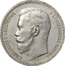 Монета 1 рубль 1896 АГ слаб CPRC AU Det.