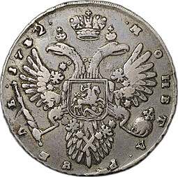 Монета 1 рубль 1732 узорчатый крест слаб ННР VF 35
