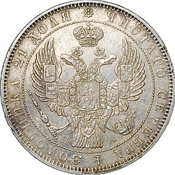 Монета 1 Рубль 1846 СПБ ПА слаб ННР AU 55