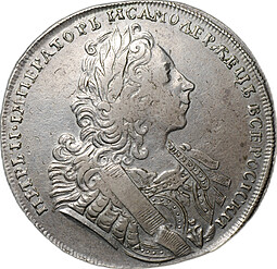 Монета 1 рубль 1729 Лисий нос слаб ННР XF 40 