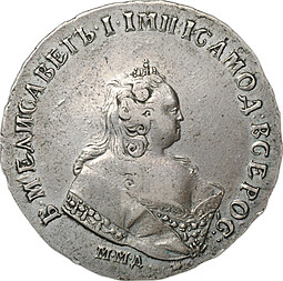 Монета 1 рубль 1743 ММД слаб ННР XF 45