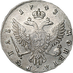 Монета 1 рубль 1743 ММД слаб ННР XF 45