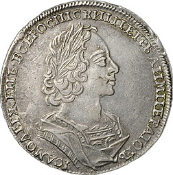 Монета 1 Рубль 1723 портрет в античных доспехах (матрос) слаб ННР AU 55