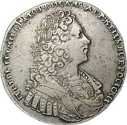 Монета 1 рубль 1729