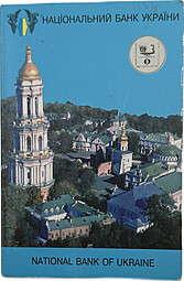 Монета 2 гривны 1998 Ежегодное собрание Совета управляющих ЕБРР Украина