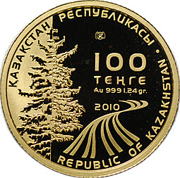 Монета 100 тенге 2010 VII Зимние Азиатские Игры Астана 2011 Казахстан