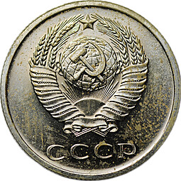 Монета 20 копеек 1969