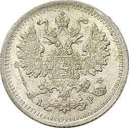 Монета 5 копеек 1902 СПБ АР