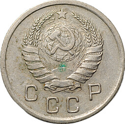 Монета 10 копеек 1940