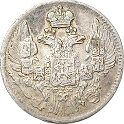 Монета 5 копеек 1843 СПБ АЧ