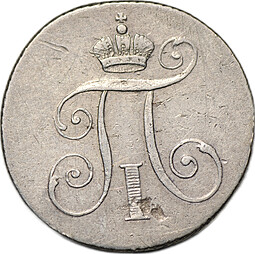 Коронационный жетон 1796 в память Коронации Павла I
