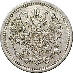 Монета 5 копеек 1888 СПБ АГ