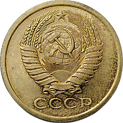 Монета 5 копеек 1969