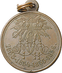 Медаль В память Крымской войны 1853-1854-1855-1856