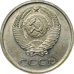 Монета 20 копеек 1965