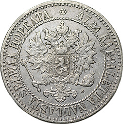 Монета 2 марки 1865 S Русская Финляндия