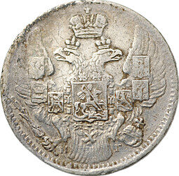 Монета 5 копеек 1835 СПБ НГ