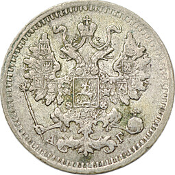 Монета 5 копеек 1893 СПБ АГ