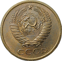 Монета 5 копеек 1966