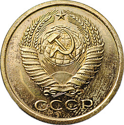 Монета 5 копеек 1965